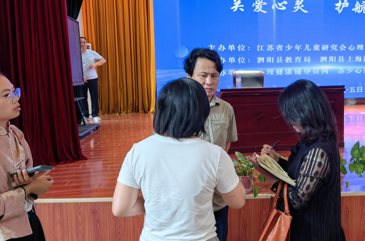 关爱心灵，护航成长——苏少心育2025公益巡讲（第一期）成功举办
